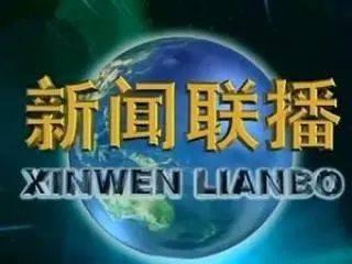 央视爆料英语视频大全下载,英语视频大全下载攻略与热门资源汇总